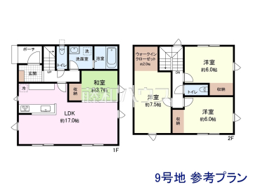 建物プラン例(間取図)