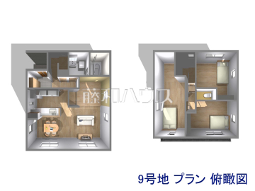 建物プラン例(パース・内観)