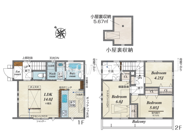 間取図 【調布市深大寺東町1丁目】 間取図 【調布市深大寺東町1丁目】