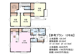 建物プラン例(間取図)