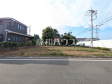 現地写真 【東村山市廻田町1丁目】 現地写真 【東村山市廻田町1丁目】
