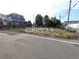現地写真 【東村山市廻田町1丁目】 現地写真 【東村山市廻田町1丁目】