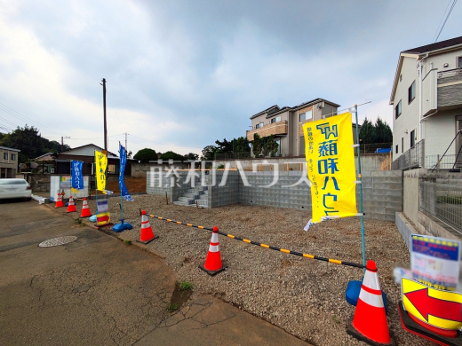 現場風景 【東久留米市南沢3丁目】