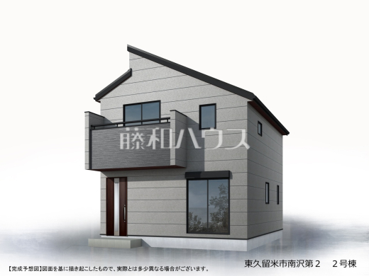 ≪完成予想図・外観パース≫2号棟
建物のプレゼンをさせていただきますので、実際の完成イメージを思い描いていただくことができます。お気軽にお問合せ下さい。 【東久留米市南沢3丁目】