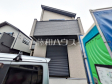 2号棟 外観 【八王子市万町】 2号棟 外観 【八王子市万町】