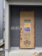 2号棟 玄関 【八王子市万町】 2号棟 玄関 【八王子市万町】