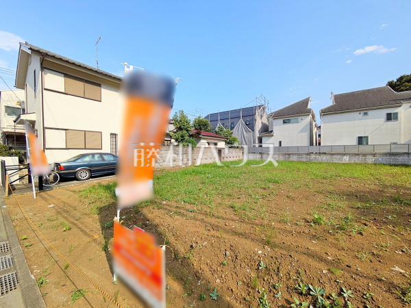 1号地 現地写真 【日野市多摩平6丁目】 1号地 現地写真 【日野市多摩平6丁目】