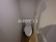 トイレ 【春日井市上条町3丁目】 トイレ 【春日井市上条町3丁目】