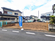現地写真 【志木市中宗岡5丁目】 現地写真 【志木市中宗岡5丁目】