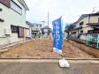 現地写真 【志木市中宗岡5丁目】 現地写真 【志木市中宗岡5丁目】
