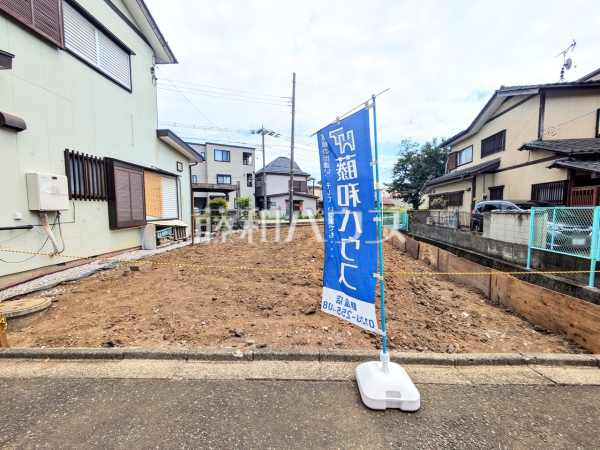 現地写真 【志木市中宗岡5丁目】 現地写真 【志木市中宗岡5丁目】