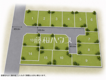 造成完了予想図