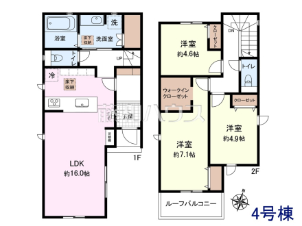4号棟・間取図【西東京市中町6丁目】