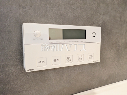 給湯スイッチ 【八王子市高倉町】 追焚機能付で時間差入浴もOK
/撮影日2026/09/18
