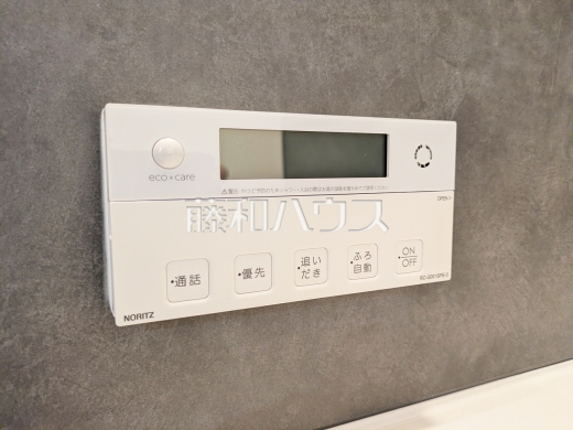 給湯スイッチ 【八王子市高倉町】 追焚機能付で時間差入浴もOK