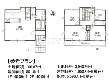 建物プラン例(間取図)