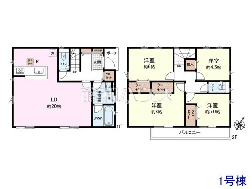 1号棟 間取図 【清瀬市下清戸4丁目】