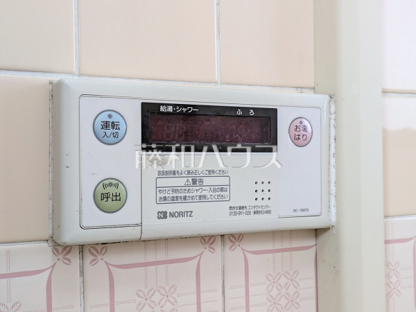 給湯器リモコン 【メイゾン立川二番館】 給湯器リモコン 【メイゾン立川二番館】