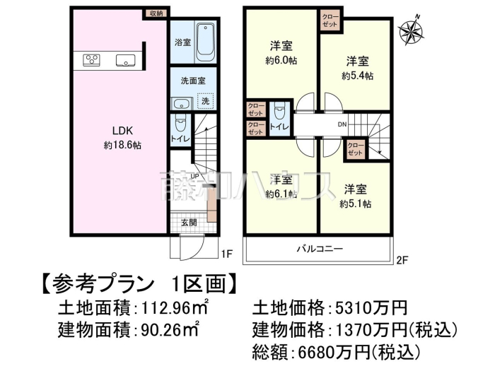 建物プラン例(間取図)