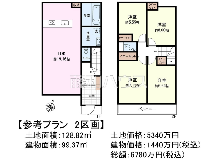 建物プラン例(間取図)