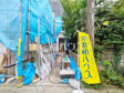2号棟 外観 【府中市是政5丁目】 2号棟 外観 【府中市是政5丁目】