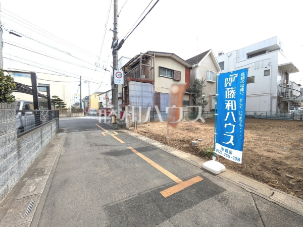 接道状況および現場風景 【富士見市水谷東2丁目】 接道状況および現場風景 【富士見市水谷東2丁目】