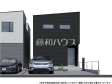 1号棟 完成予想図(外観) 【名古屋市北区中味鋺3丁目】 1号棟 完成予想図(外観) 【名古屋市北区中味鋺3丁目】