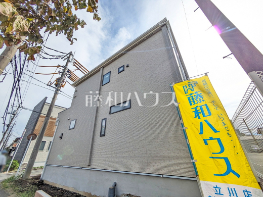 1号棟 外観 【立川市若葉町1丁目】