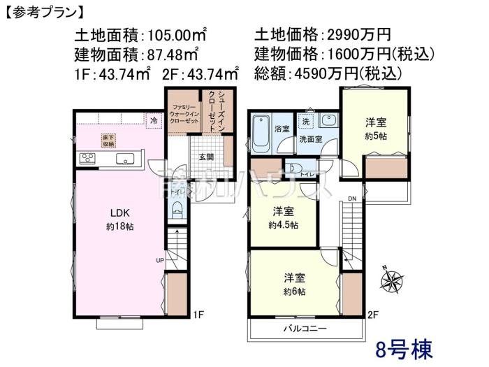 建物プラン例(間取図)