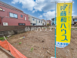 3号棟 現地写真 【練馬区桜台1丁目】 3号棟 現地写真 【練馬区桜台1丁目】