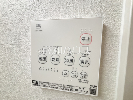 浴室換気乾燥機 雨天時の洗濯物や浴室内のカビ防止としても活躍する浴室換気乾燥機