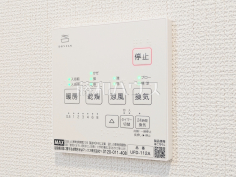 1号棟 浴室換気乾燥機 【朝霞市溝沼6丁目】幼い子供がいると汚れものが多く、いつでも洗濯物を干せるのが嬉しい浴室換気乾燥機! 1号棟 浴室換気乾燥機 【朝霞市溝沼6丁目】幼い子供がいると汚れものが多く、いつでも洗濯物を干せるのが嬉しい浴室換気乾燥機!