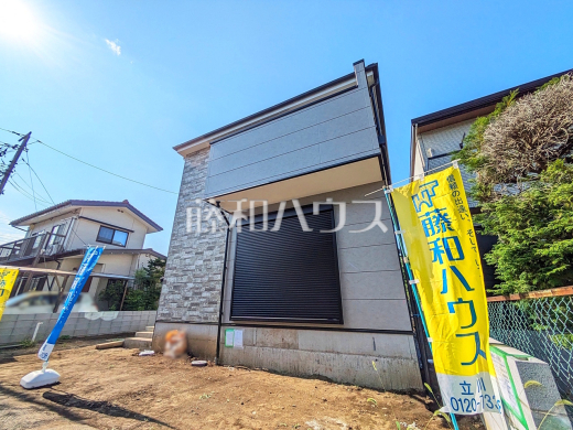 外観 【立川市砂川町1丁目】