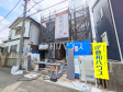 外観 【府中市若松町3丁目】 外観 【府中市若松町3丁目】