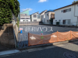 A号地 現地写真 【世田谷区宮坂3丁目】 A号地 現地写真 【世田谷区宮坂3丁目】