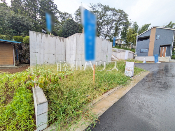 1号地 現地写真 【八王子市長房町】 1号地 現地写真 【八王子市長房町】