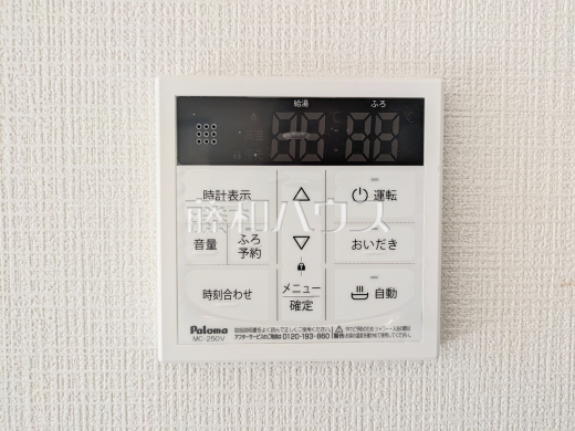 B号棟 給湯器 【八王子市富士見町】 追焚機能付で時間差入浴もOK