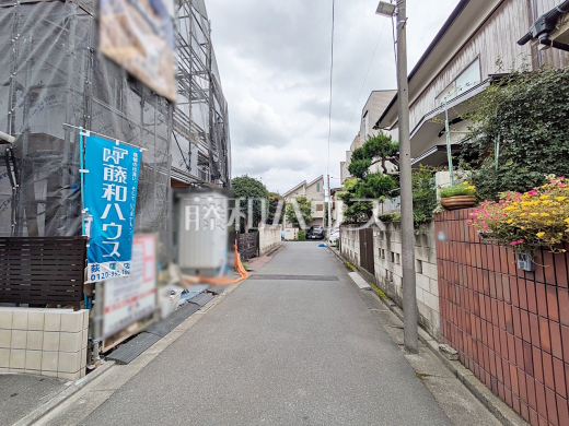 接道状況および現場風景 【中野区白鷺3丁目】