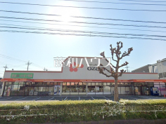 オザムけやき台店 オザムけやき台店