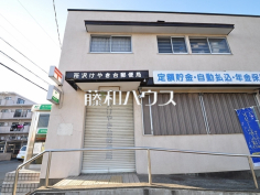 所沢けやき台郵便局 所沢けやき台郵便局