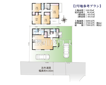 建物プラン例(間取図)