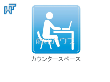 カウンタースペース 【東村山市富士見町3丁目】 リビングに設けたカウンターデスクは、お子様の勉強スペースやデスクワークなどに便利です。