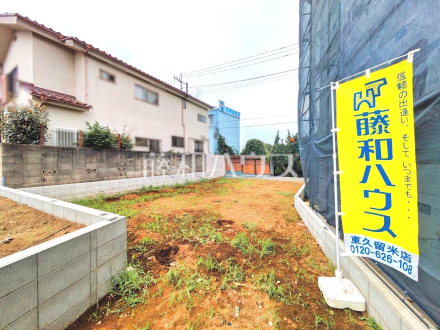 2号棟 現地写真 【東久留米市浅間町2丁目】/撮影日2026/09/03