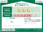 建築物省エネ法に基づく省エネ性能ラベル