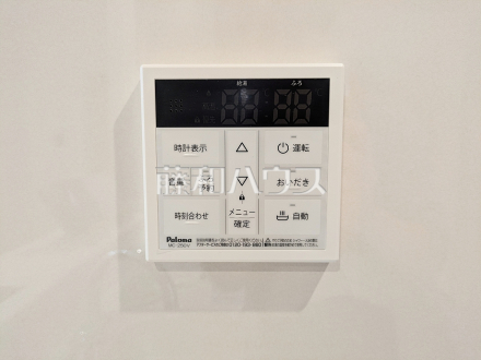 省エネ給湯器 省エネ給湯器でエコな暮らしを!/撮影日2026/10/01