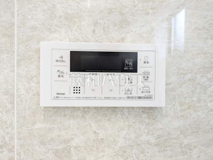 2号棟 追い炊き機能付き給湯スイッチ 【府中市分梅町3丁目】 追い炊き機能つきで時間差入浴も快適
/撮影日2026/08/03