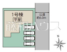 全体区画図 【春日井市坂下町5丁目】 全体区画図 【春日井市坂下町5丁目】