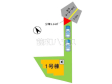 全体区画図 【福岡市城南区南片江4丁目】 全体区画図 【福岡市城南区南片江4丁目】