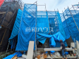 1号棟 外観 【多摩市落川】 1号棟 外観 【多摩市落川】