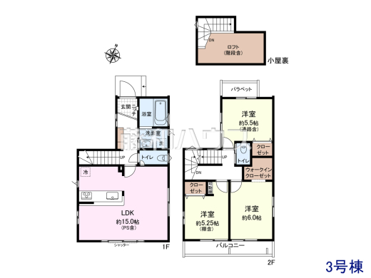 ≪3号棟・間取図≫ 充実した新たな生活を、「あったらいいな」がある、この地から始めてみませんか?鮮やかな青空と暮らすこの土地で・・・。 【東久留米市南沢1丁目】